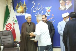 شورای اقامه نماز بنیاد شهید و امور ایثارگران قم برگزار شد