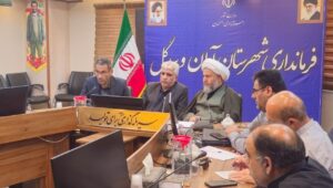 دومین جلسه شورای اقامه نماز شهرستان آران و بیدگل برگزار شد