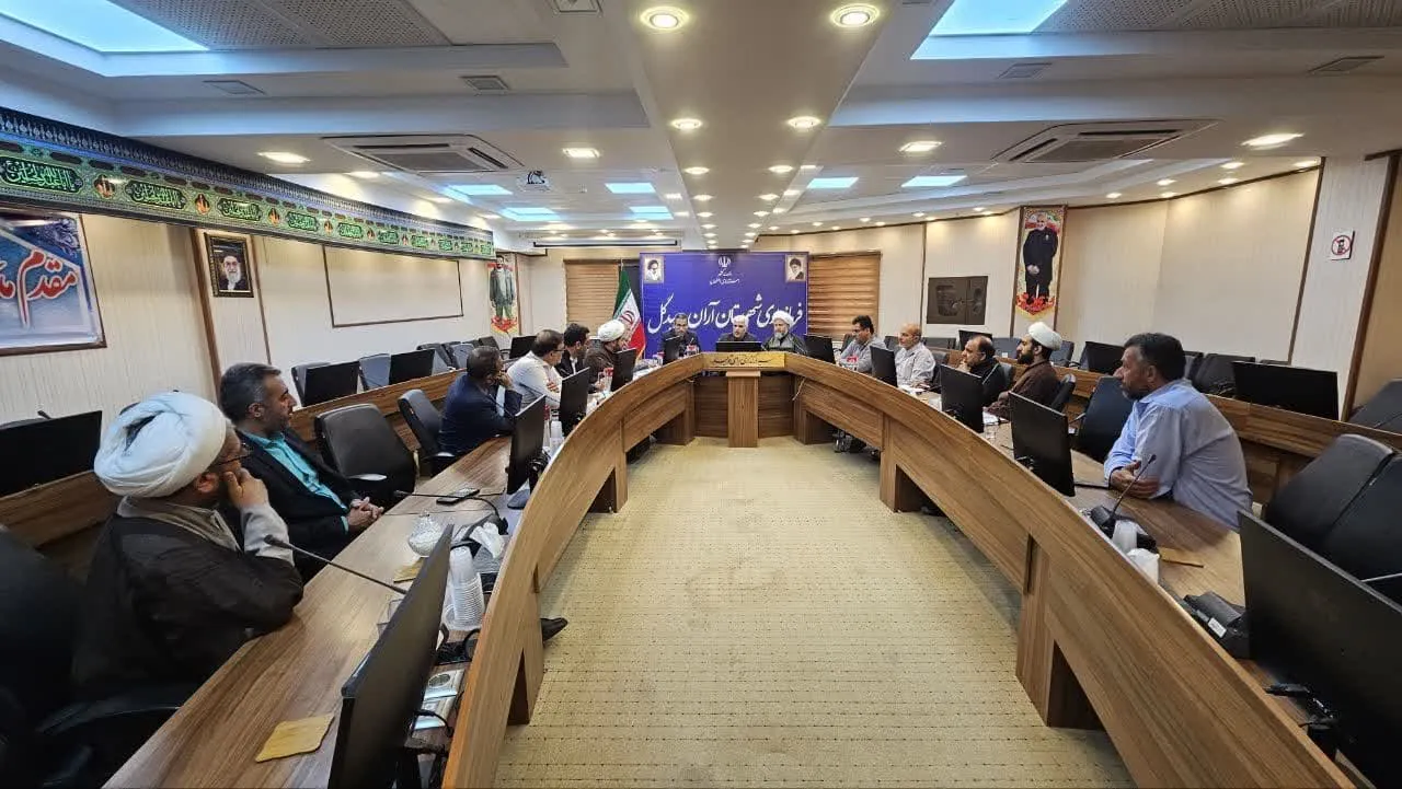 دومین جلسه شورای اقامه نماز شهرستان آران و بیدگل برگزار شد