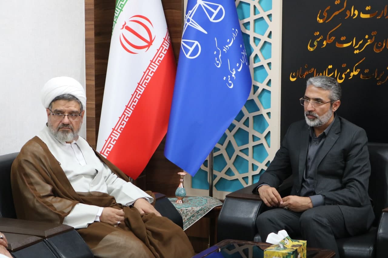 جلسه شورای اقامه نماز سازمان تعزیرات حکومتی استان اصفهان