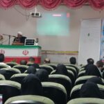 کارگاه توانمند سازی معلمین پایه سوم و هشتم شهرستان دلفان