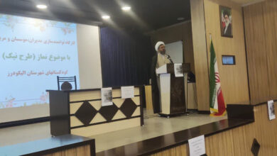 طرح نیک شهرستان الیگودرز استان لرستان