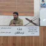 کارگاه توانمد سازی معلمین پایه سوم و هشتم شهرستان معمولان