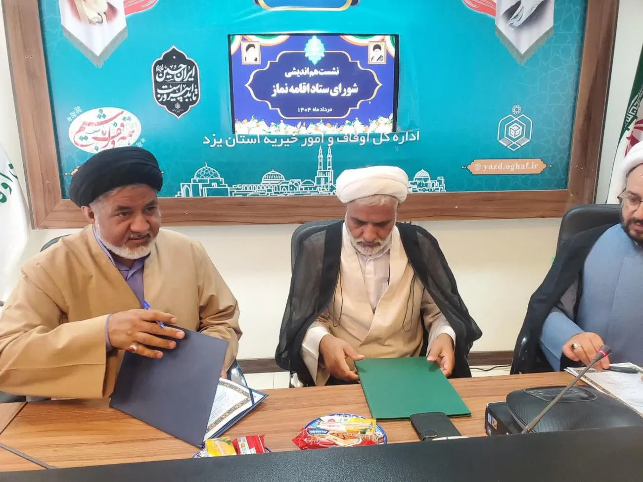 شورای اقامه نماز اداره کل اوقاف و امور خیریه استان یزد و دوره آموزشی ویژه اعضای شورا