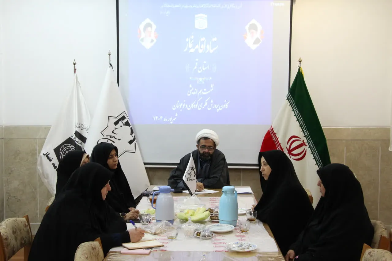 طرح «نماز، مهارت، خوشبختی» در کانون های پرورش فکری کودکان و نوجوانان قم
