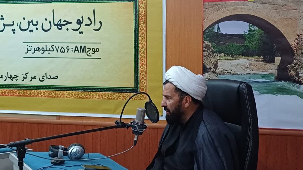 تشریح اقدامات دهه معارف نماز و مسجد در”رادیو‌ جهان بین” چهارمحال‌ و بختیاری