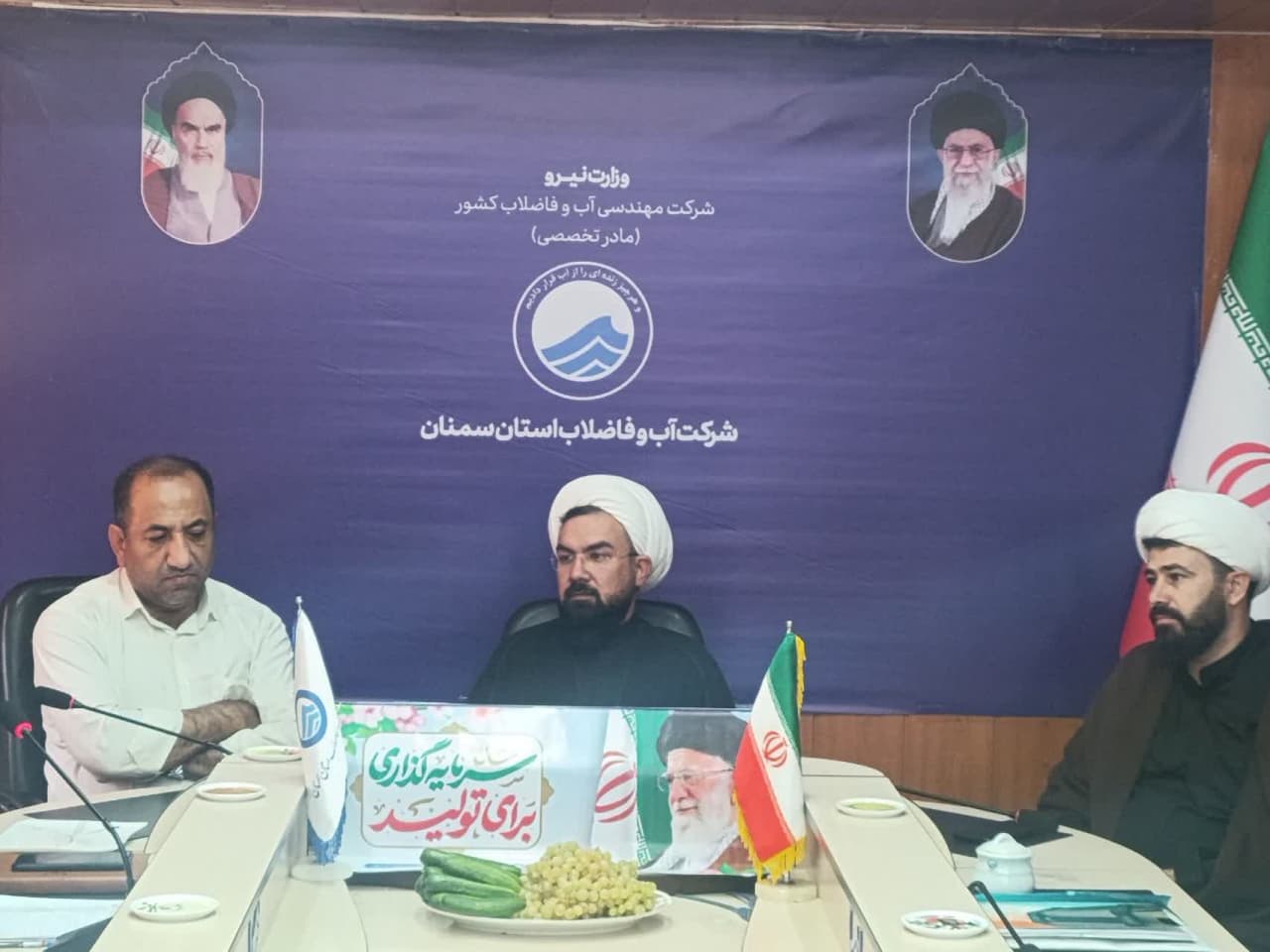 جلسه شورای اقامه نمازآب و فاضلاب استان سمنان برگزار شد