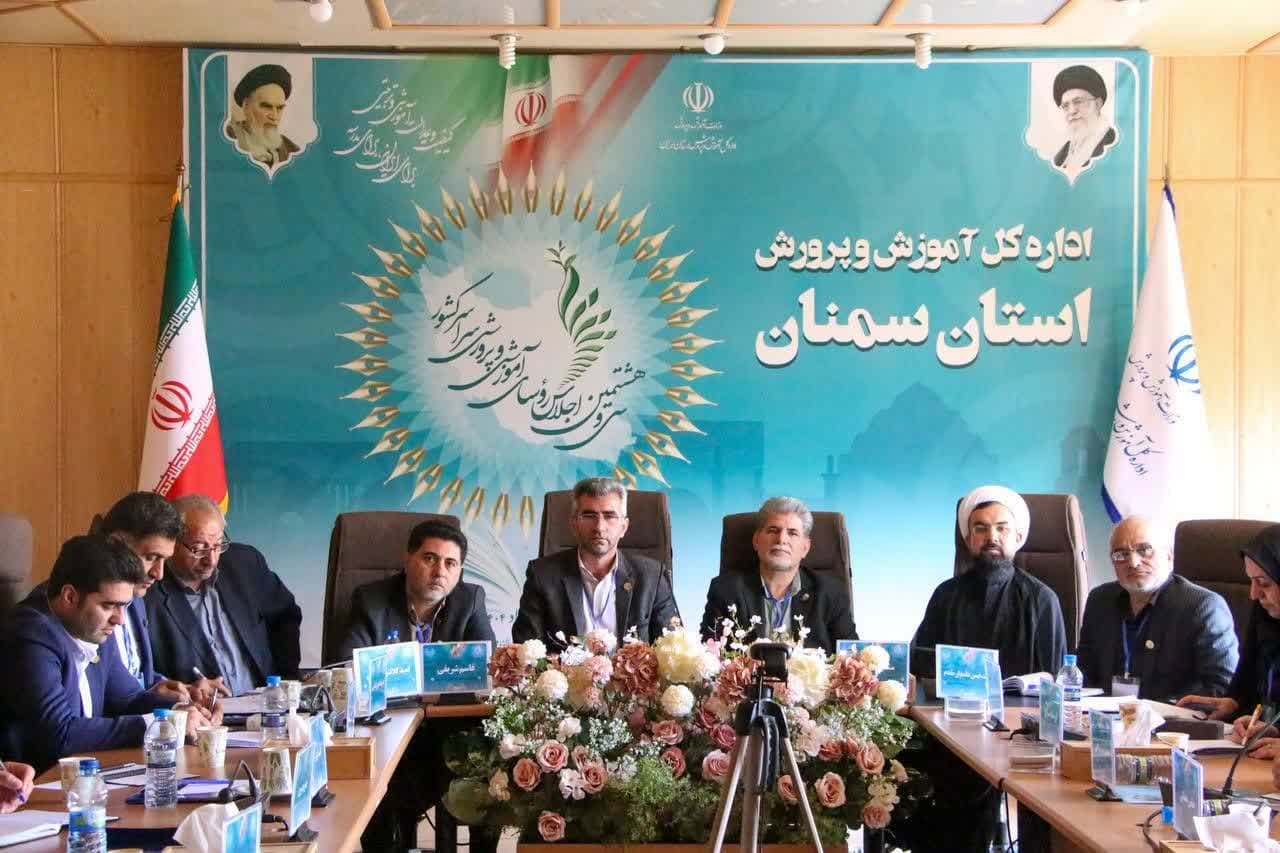 حضور مدیر ستاد اقامه نماز استان در سی‌وهشتمین اجلاس سراسری روسای آموزش و پرورش برگزار شد