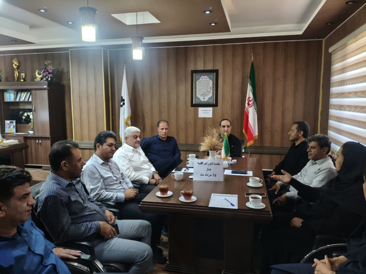 شورای اقامه نماز اداره کل غله استان لرستان
