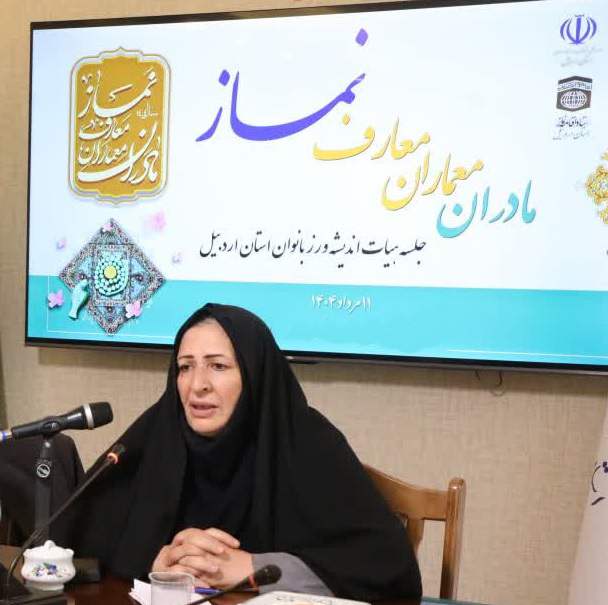 گفتگو با مدیر کل دفتر امور زنان و خانواده استانداری