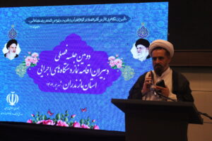 دومین جلسه فصلی دبیران اقامه نماز شهرستانها و دستگاههای اجرایی استان مازندران برگزار شد