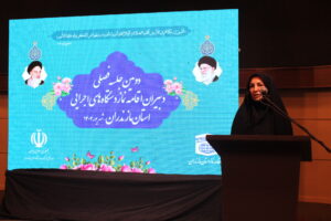 دومین جلسه فصلی دبیران اقامه نماز شهرستانها و دستگاههای اجرایی استان مازندران برگزار شد