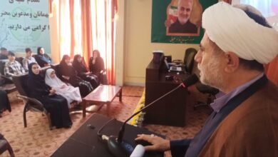 برگزاری جشن تکلیف فرزندان کارکنان محیط زیست استان کهگیلویه وبویر احمد