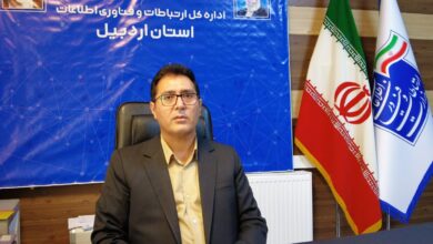 گفتگو با مدیرکل ارتباطات استان اردبیل