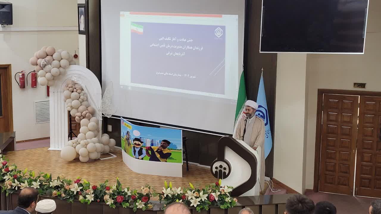 برگزاری جشن تکلیف دختران کادر درمان تبریز