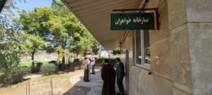 نظارت و ارزیابی از نمازخانه های بین راهی شهرستان صوفیان