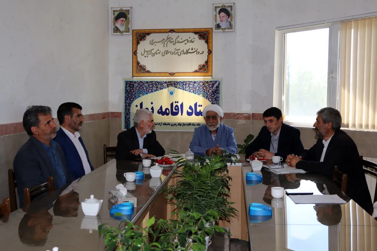شورای اقامه نماز دانشگاه آزاد اسلامی اردبیل