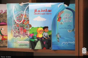 انتشارات ستاد اقامه نماز؛ از ترجمه قصه‌های نماز تا راه‌اندازی کتابخانه دیجیتال