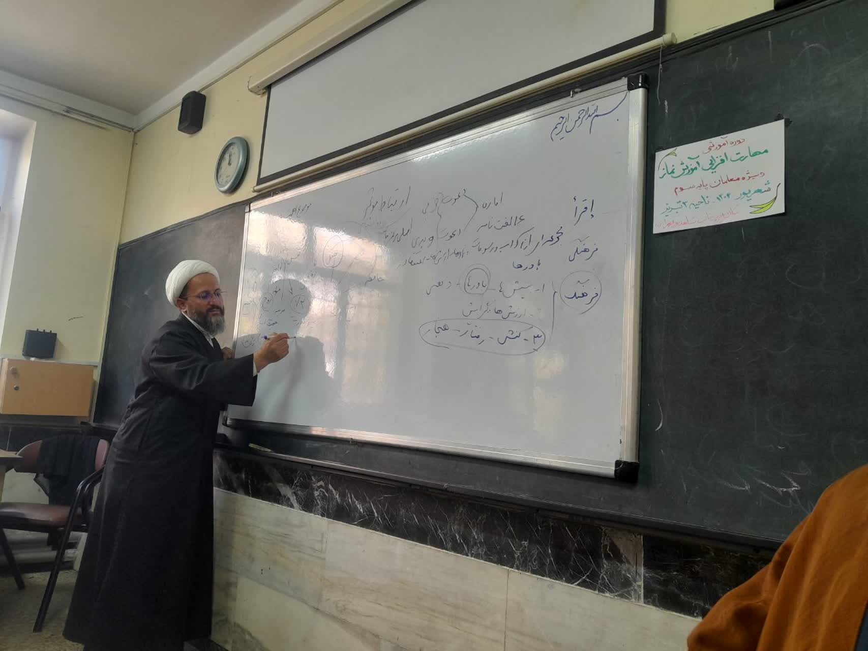 دوره آموزشی مهارت افزایی نماز تبریز