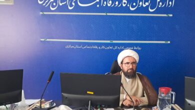 کارگاه آموزشی «فرهنگ اقامه نماز و مهدویت» در استان مرکزی