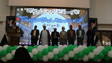 اجلاسیه نماز ناحیه چهار آموزش و پرورش اصفهان