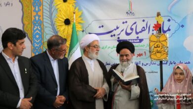 آیین نمادین زنگ نماز در استان مرکزی