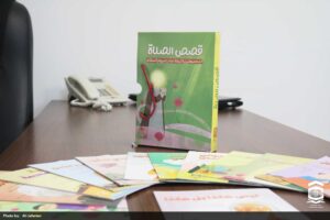 انتشارات ستاد اقامه نماز؛ از ترجمه قصه‌های نماز تا راه‌اندازی کتابخانه دیجیتال