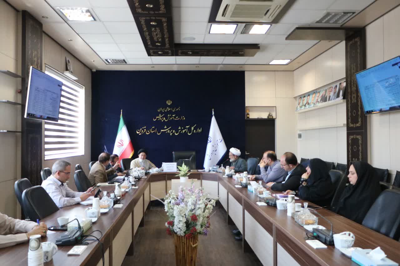 جلسه شورای اقامه نماز و قرآن عترت آموزشوپرورش استان قزوین برگزار شد