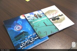انتشارات ستاد اقامه نماز؛ از ترجمه قصه‌های نماز تا راه‌اندازی کتابخانه دیجیتال