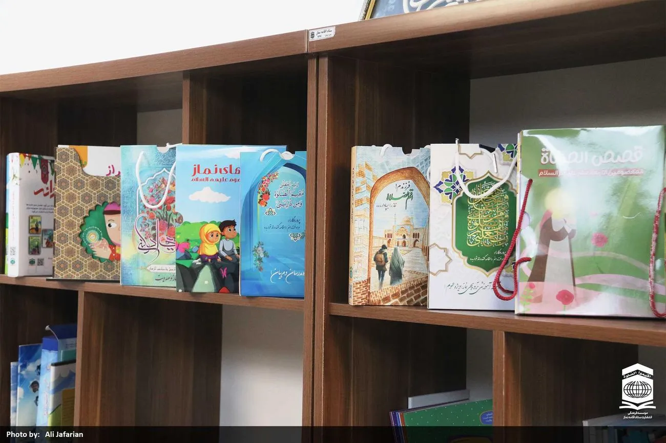 انتشارات ستاد اقامه نماز؛ از ترجمه قصههای نماز تا راهاندازی کتابخانه دیجیتال