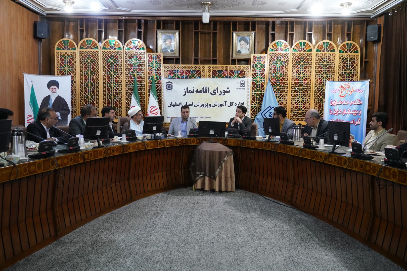 جلسه شورای اقامه نماز اداره کل آموزش و پرورش اصفهان