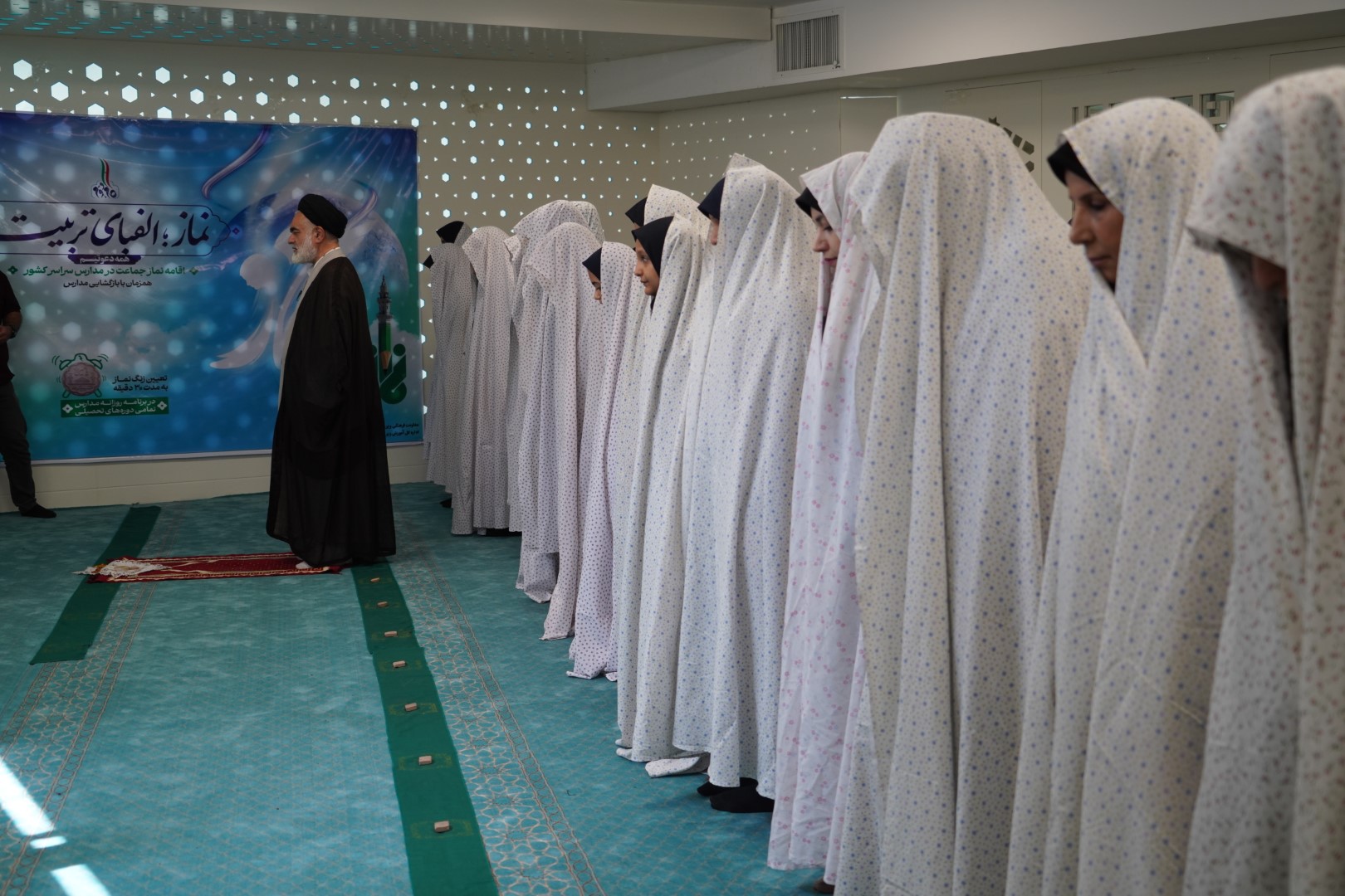 زنگ نماز اول مهرماه استان اصفهان