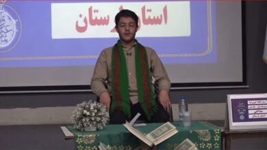 مسایقات قران عترت و نماز کشور