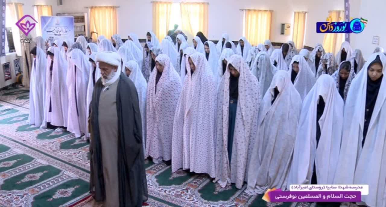 زنگ نماز در مدارس خراسان جنوبی نواخته شد