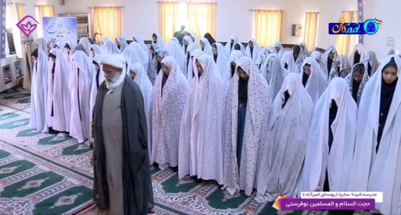 زنگ نماز در مدارس خراسان جنوبی نواخته شد