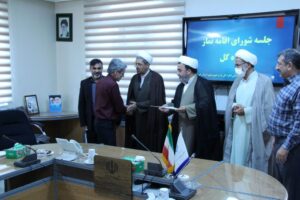 شورای اقامه نماز اداره کل راه و شهرسازی قم برگزار شد