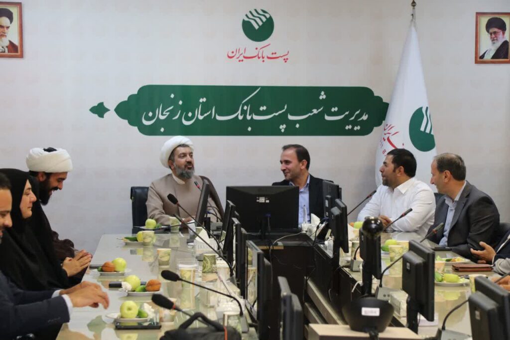 جلسه شورای اقامه نماز پست بانک زنجان برگزار شد