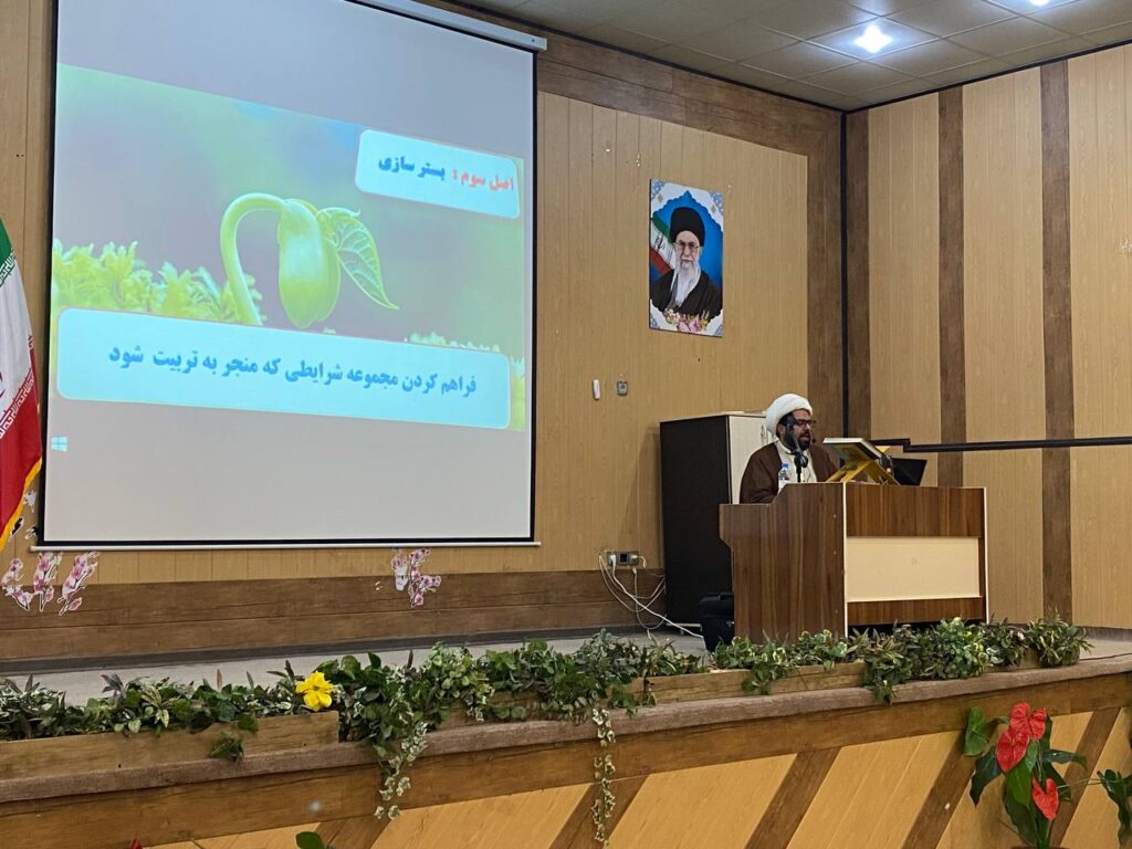 دوره آموزشی نیک خراسان شمالی