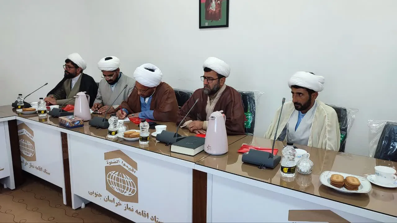 دومین گردهمایی دبیران اقامه نماز شهرستانهای خراسان جنوبی برگزار شد