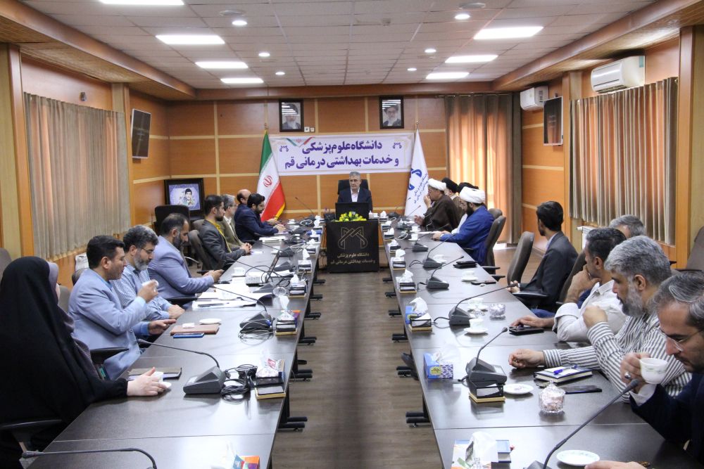 شورای اقامه نماز دانشگاه علوم پزشکی قم برگزار شد