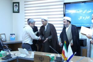 شورای اقامه نماز اداره کل راه و شهرسازی قم برگزار شد