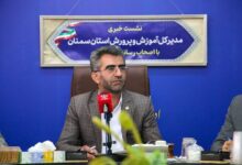 از چالش تا راهکار؛ روایت مدیرکل آموزش‌وپرورش سمنان از ترویج فرهنگ نماز در مدارس