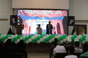 اجلاسیه نماز ناحیه چهار آموزش و پرورش اصفهان