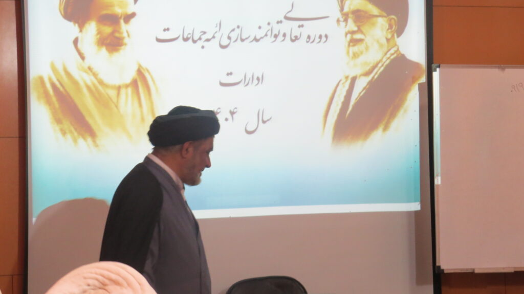 چهارمین دوره توانمندسازی ائمه جماعات ادارات و دستگاه‌های اجرایی استان یزد برگزار شد