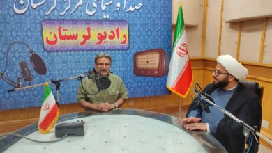 گفتگو مدیر ستاد لرستان با رادیو
