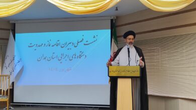 نشست فصلی دبیران اقامه نماز و مهدویت دستگاه های اجرایی استان همدان برگزار شد.