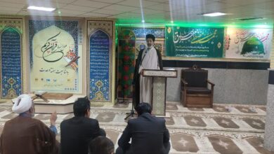 مراسم تجلیل از نفرات برتر جشنواره قرآن و نماز فرزندان کارکنان صنعت آب و برق در استان همدان برگزار شد