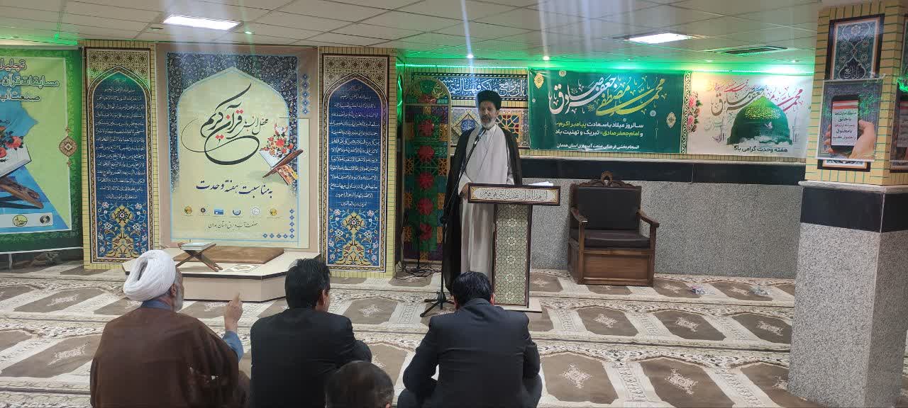 مراسم تجلیل از نفرات برتر جشنواره قرآن و نماز فرزندان کارکنان صنعت آب و برق در استان همدان برگزار شد