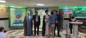 مراسم تجلیل از نفرات برتر جشنواره قرآن و نماز فرزندان کارکنان صنعت آب و برق در استان همدان برگزار شد