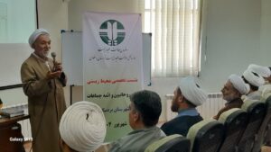 نشست تخصصی ویژه روحانیون و ائمه جماعت بردسکن برگزار شد
